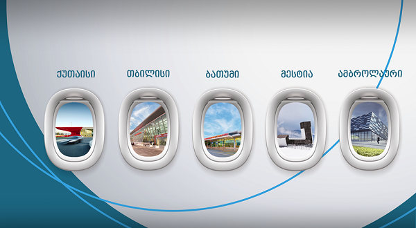 საქართველოს აეროპორტები 7 თვეში 2,72 მლნ მგზავრს მოემსახურა